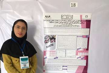 کنگره پژوهشی دانشجویان دانشگاه های علوم پزشکی کشور